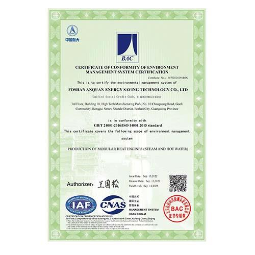 ISO14001-2015环境管理体系认证证书.jpg